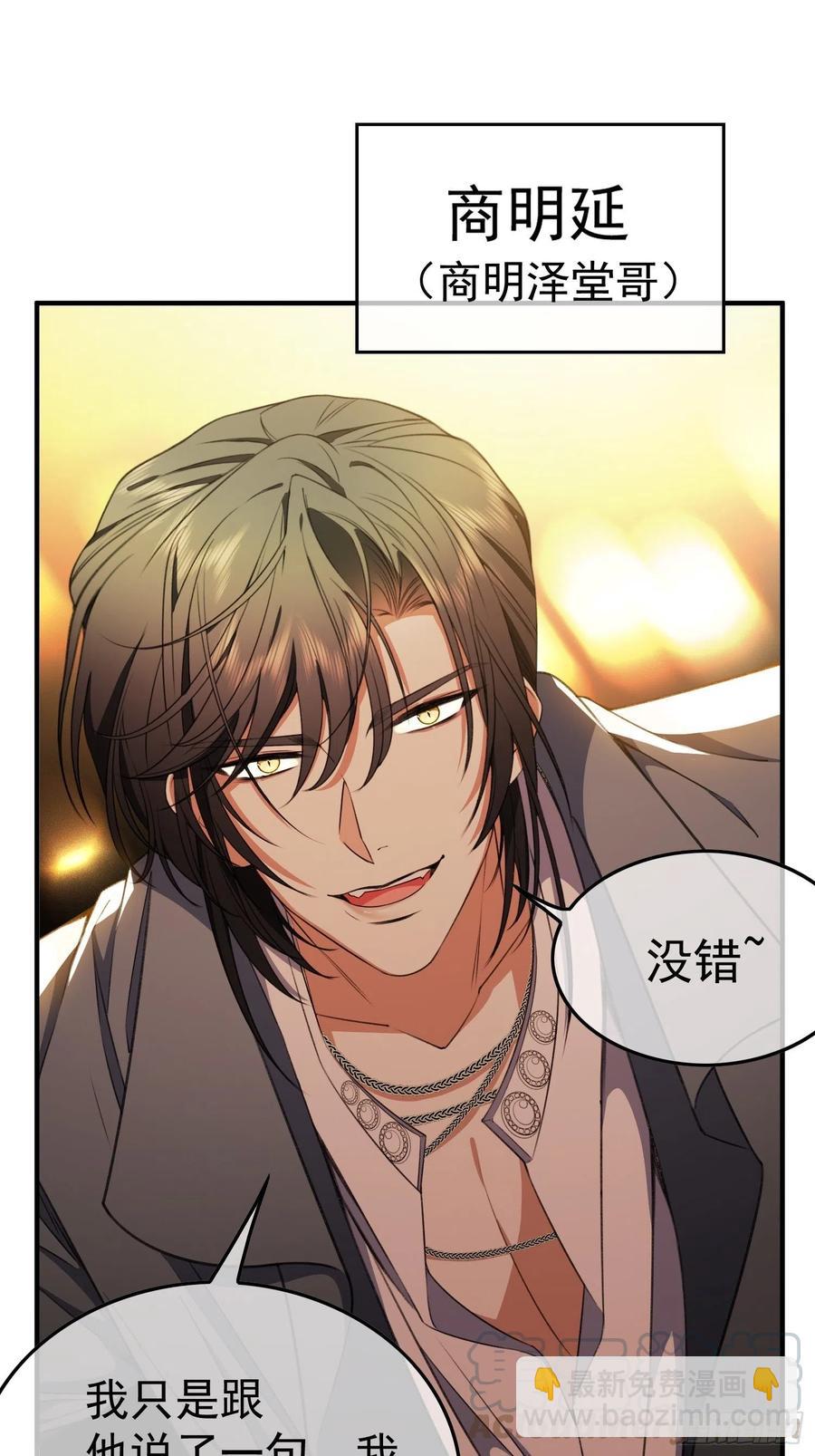 44 我来救你！-第40话