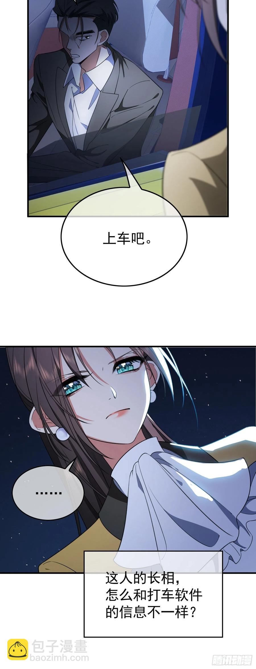 44 我来救你！-第40话