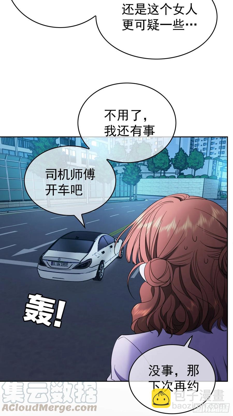 44 我来救你！-第40话