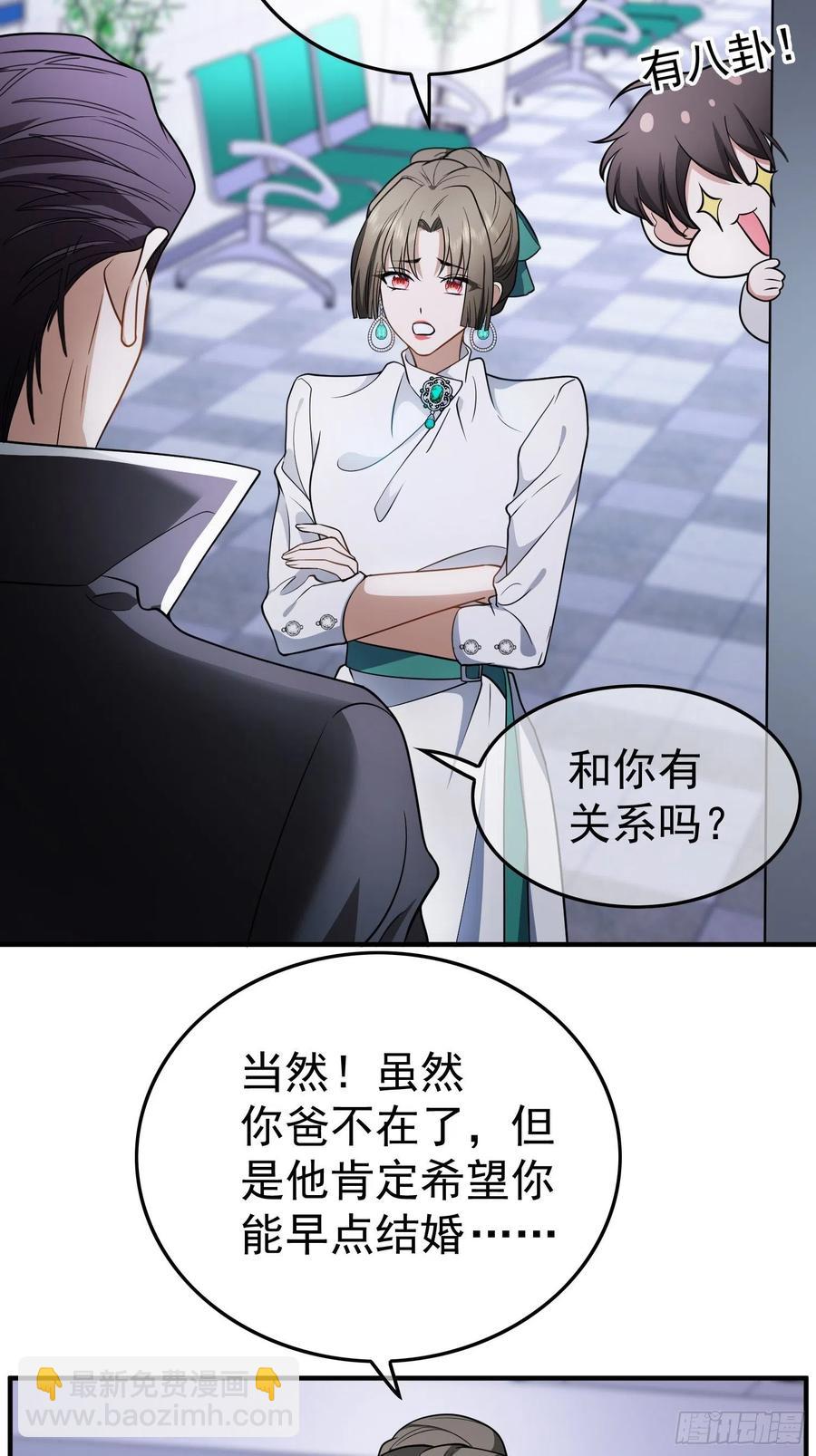 44 我来救你！-第40话