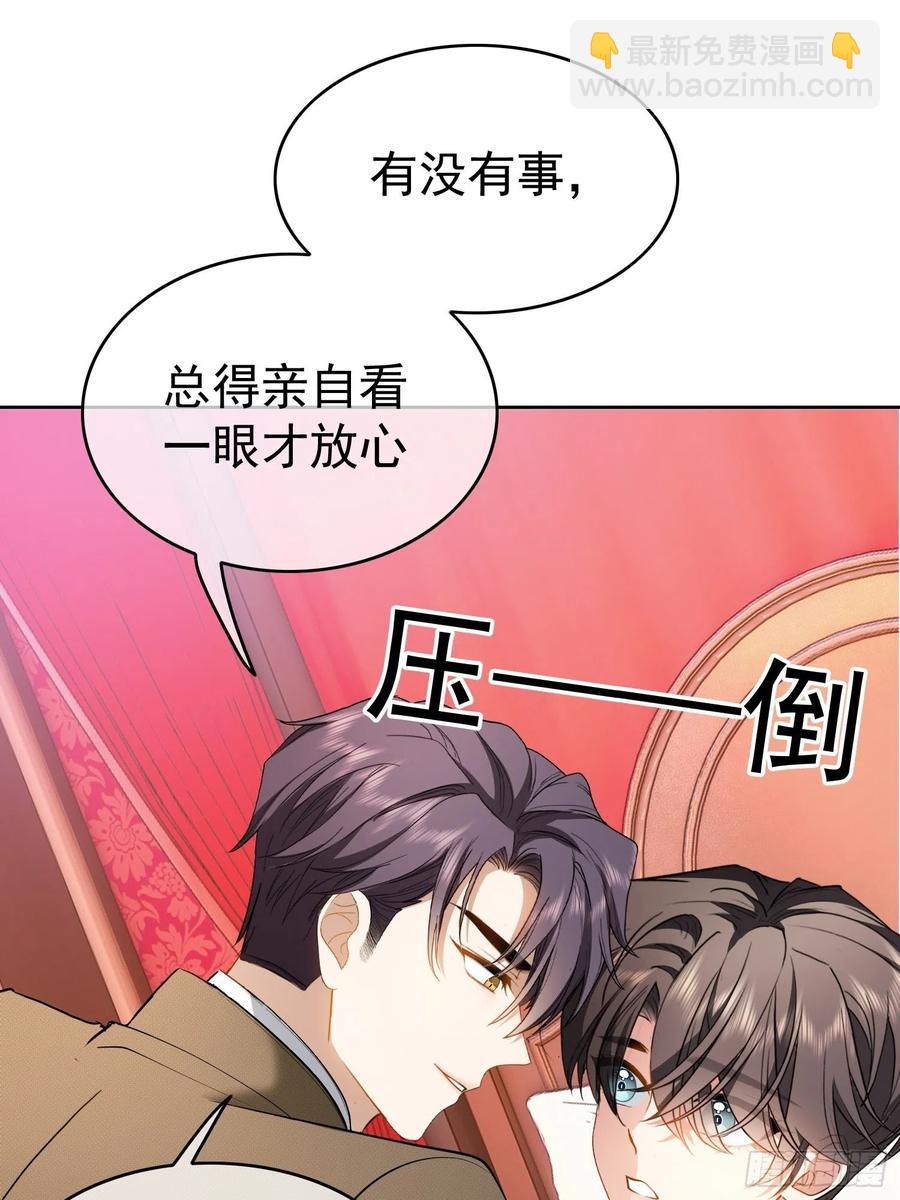 48 反扑的机会来了-第42话