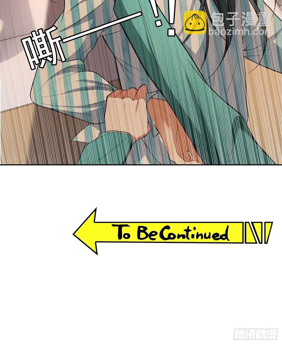 48 反扑的机会来了-第42话