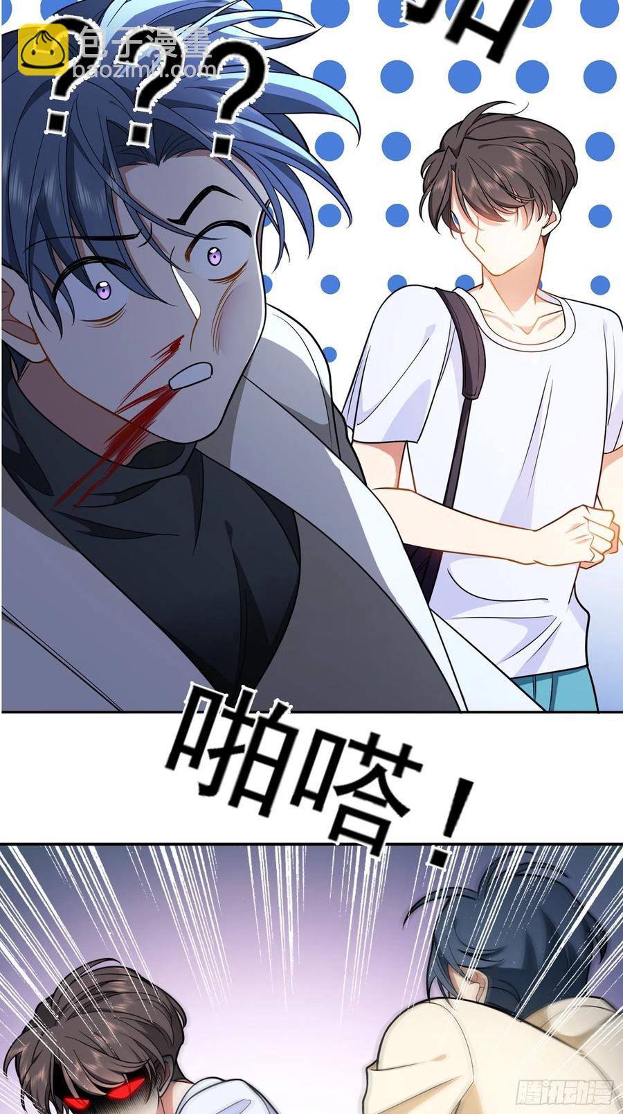 51 合格的前任-第44话