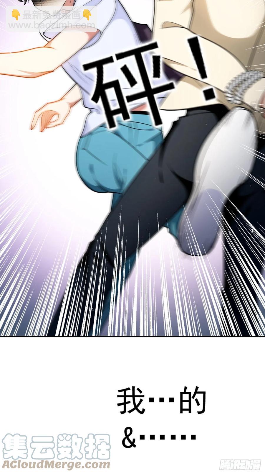 51 合格的前任-第44话