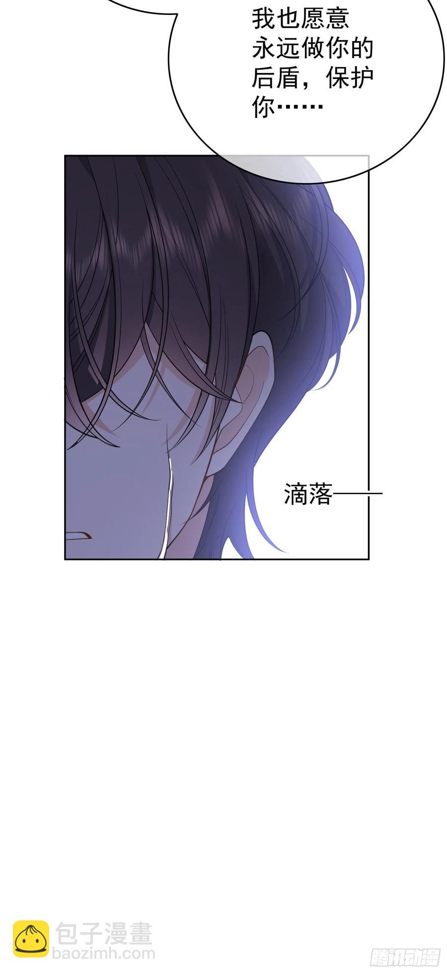 51 合格的前任-第44话