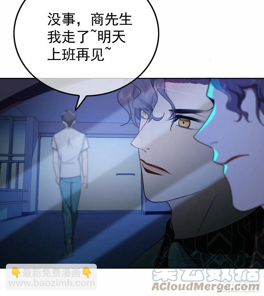 54 时间才能证明真心-第46话