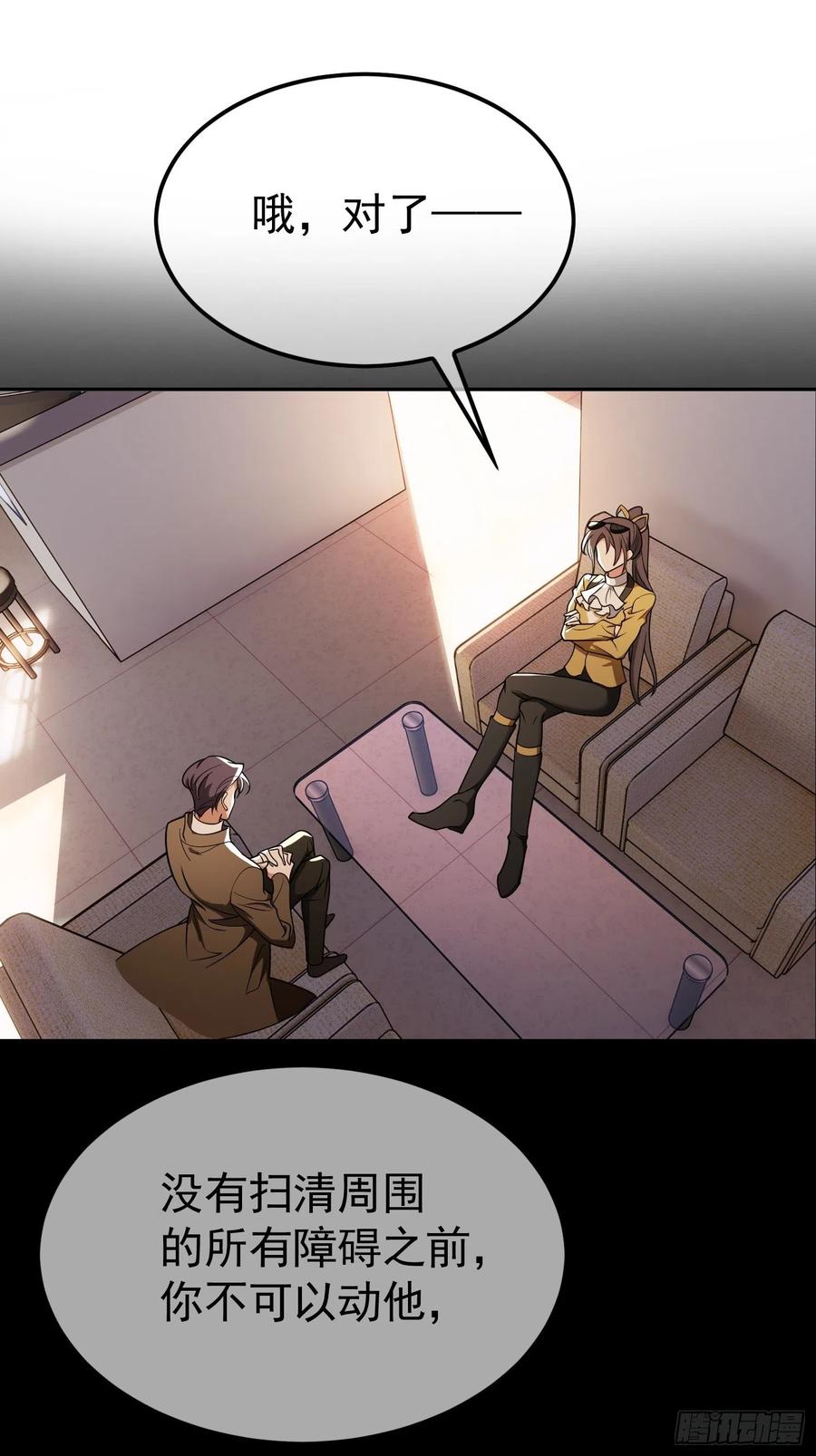 54 时间才能证明真心-第46话