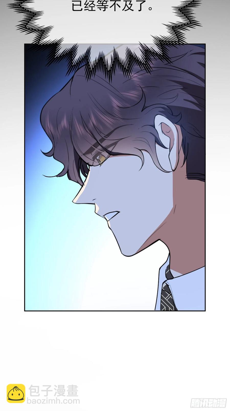 54 时间才能证明真心-第46话