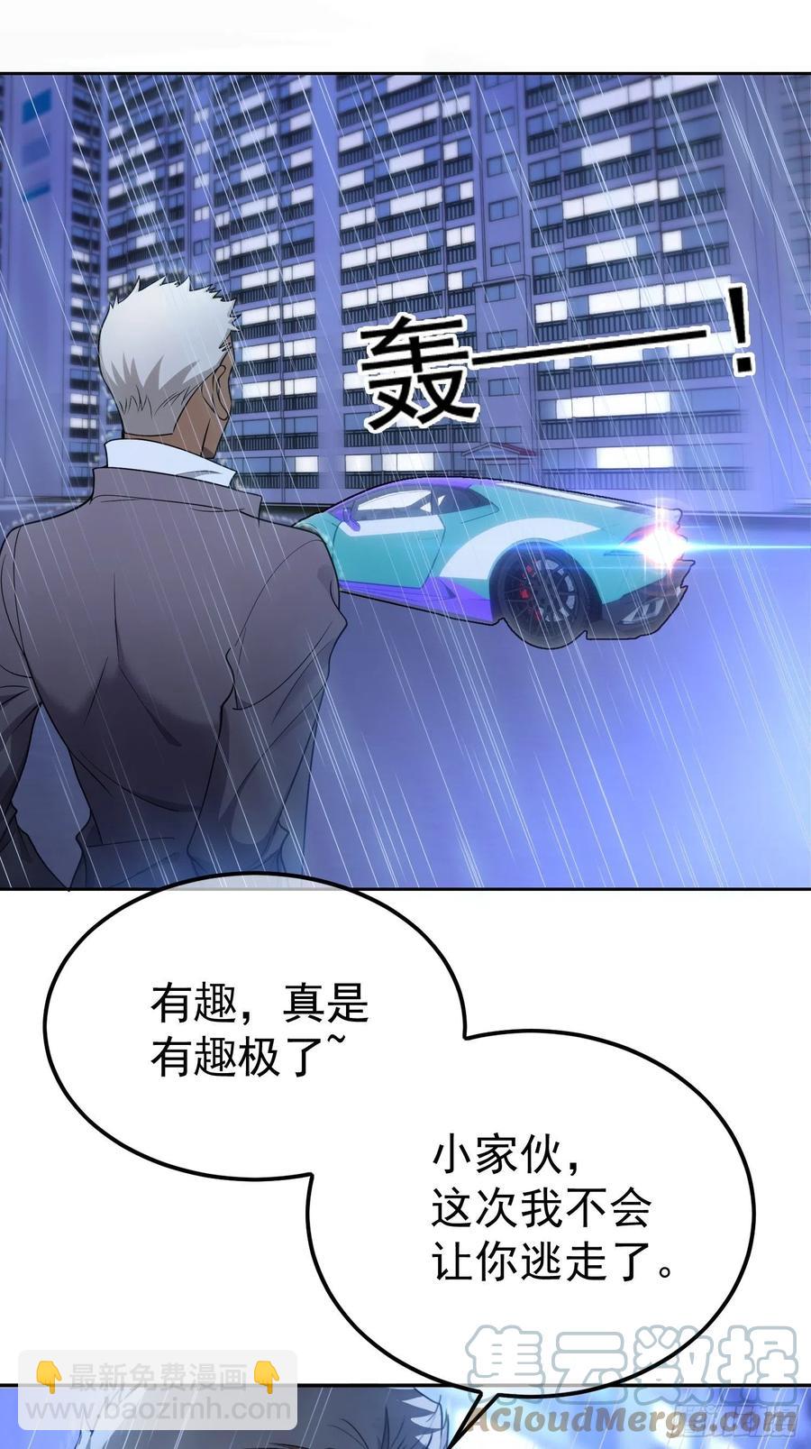 54 时间才能证明真心-第46话