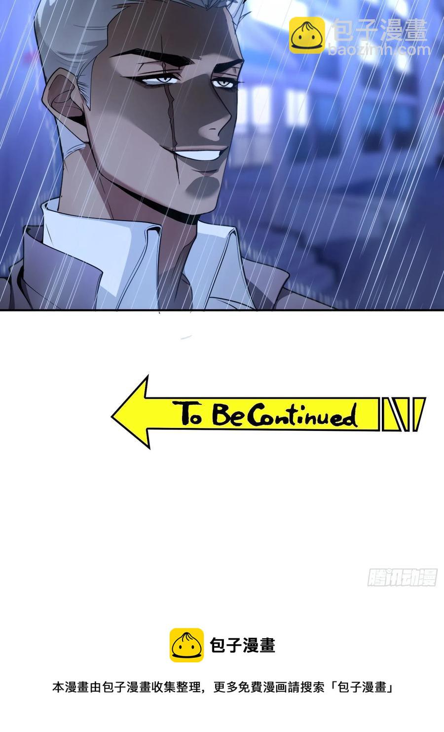 54 时间才能证明真心-第46话