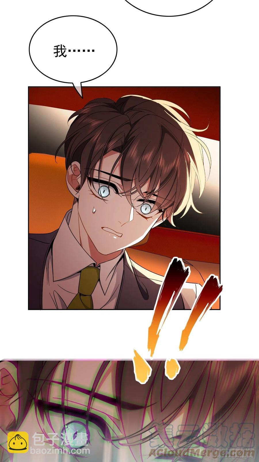 57 来谈点私事？-第48话