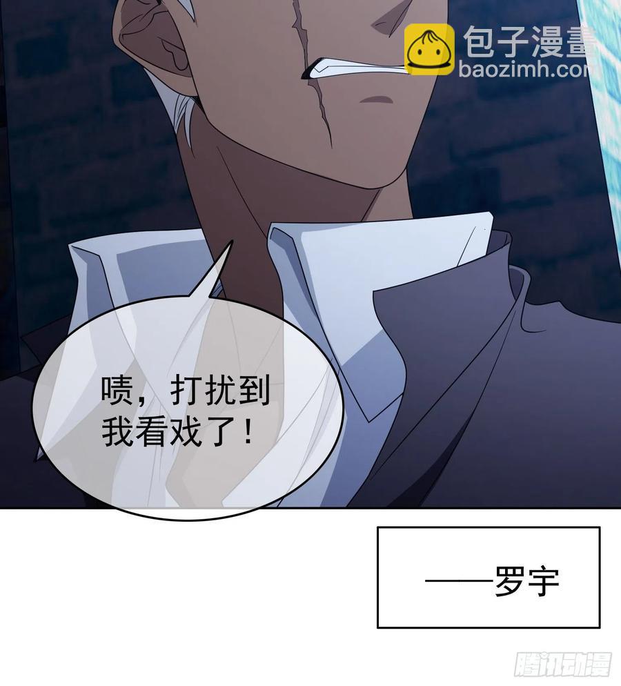 57 来谈点私事？-第48话