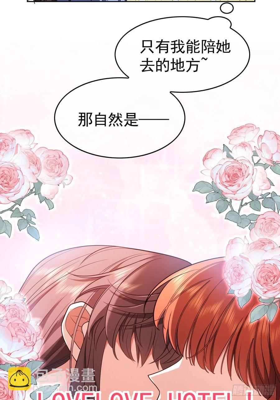 64 一起去那里-第54话