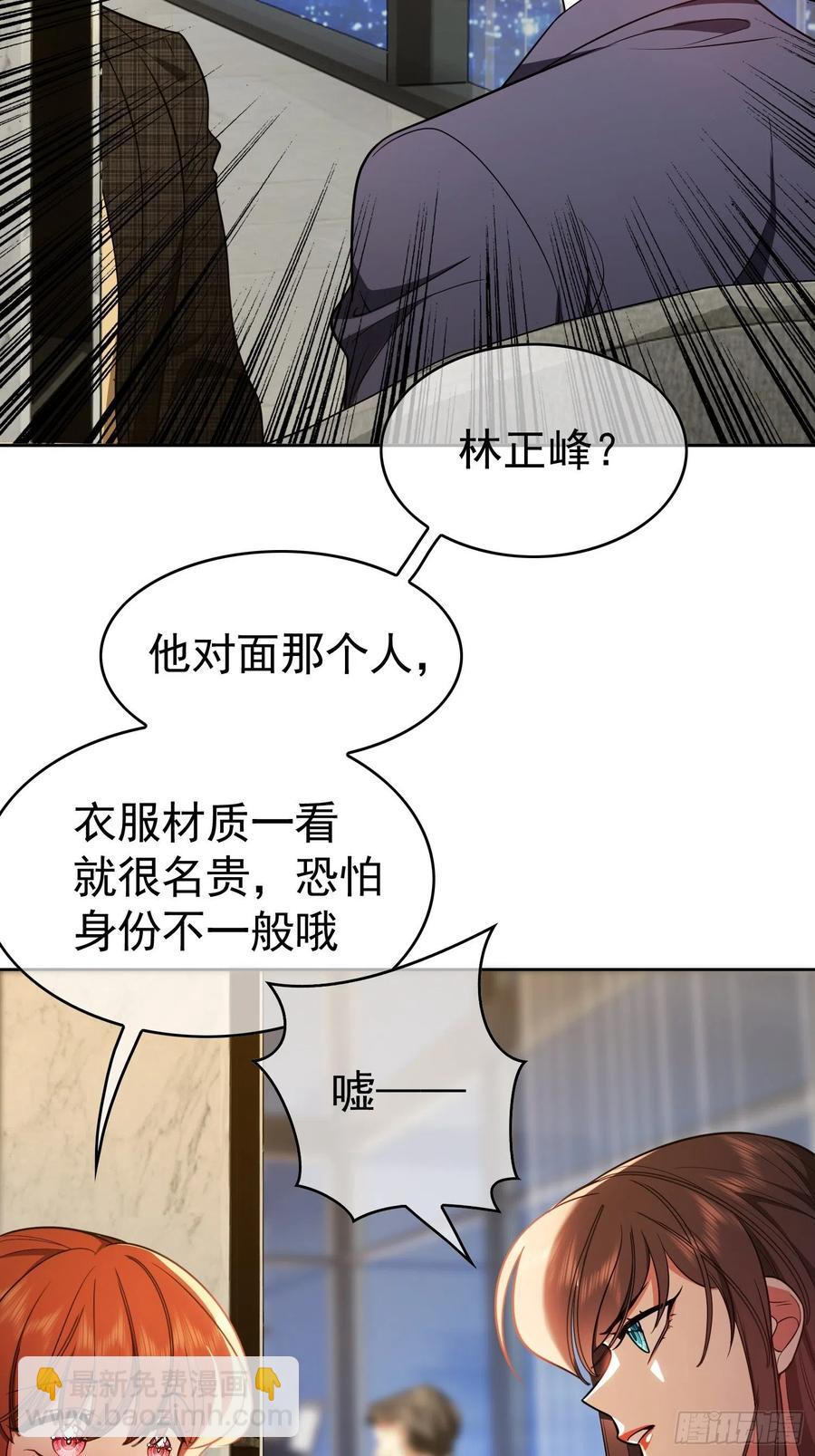 64 一起去那里-第54话