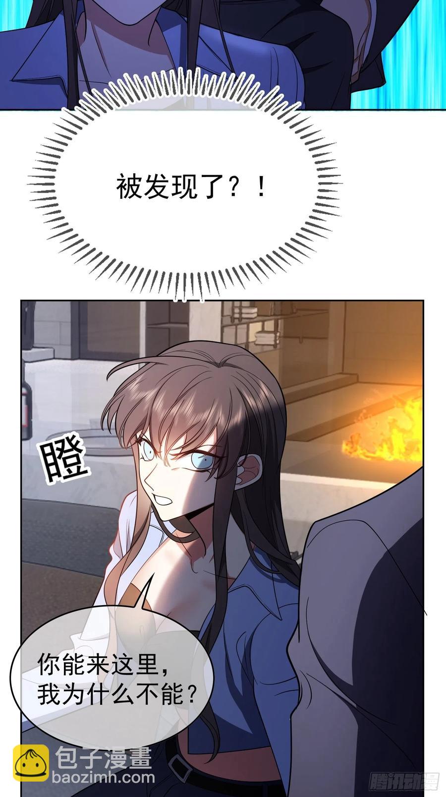 64 一起去那里-第54话