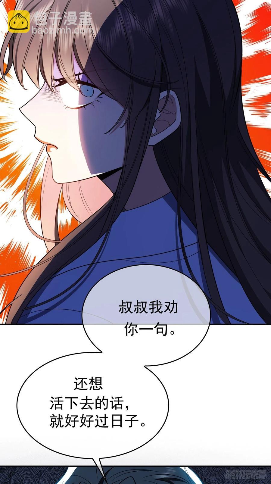 64 一起去那里-第54话