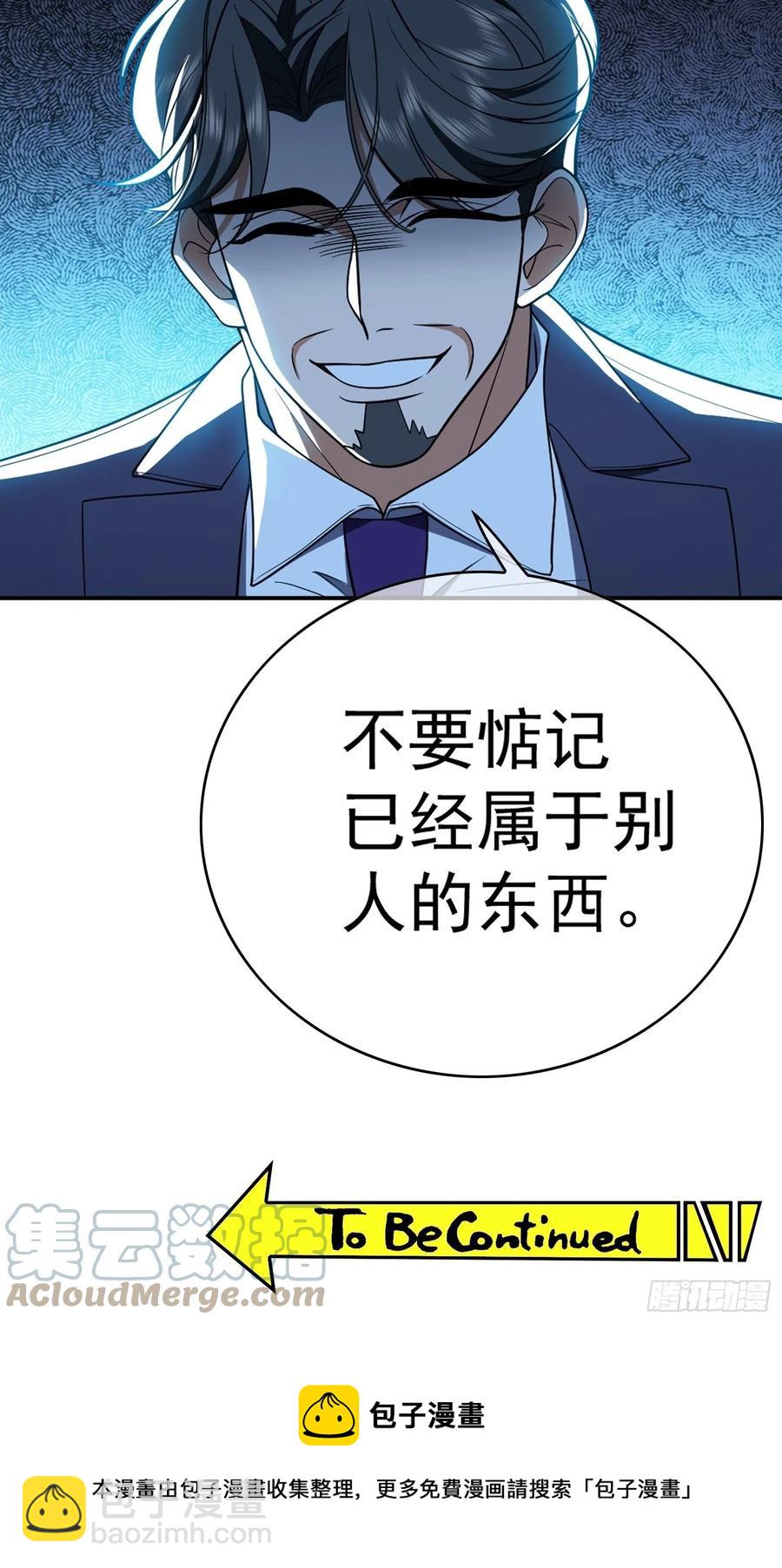 64 一起去那里-第54话