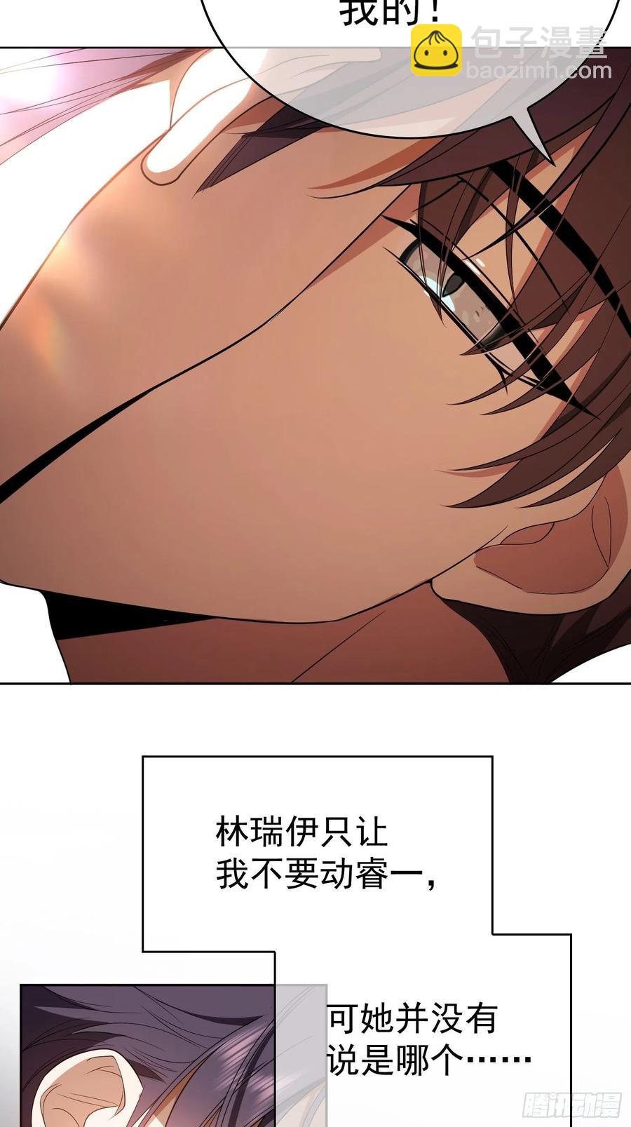 64 一起去那里-第54话