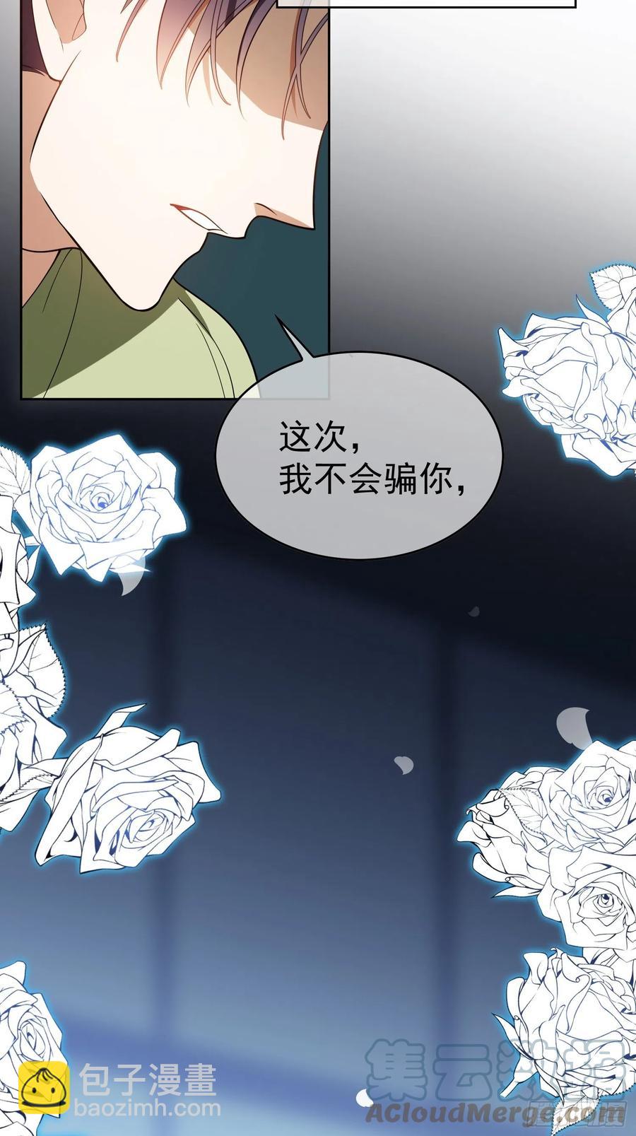 64 一起去那里-第54话