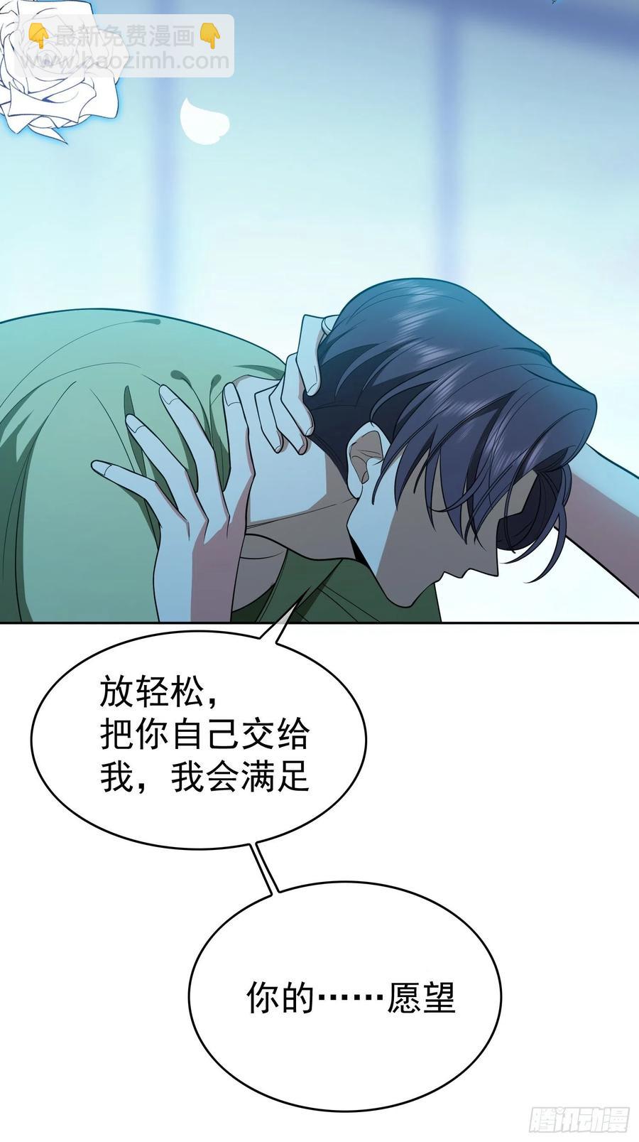 64 一起去那里-第54话