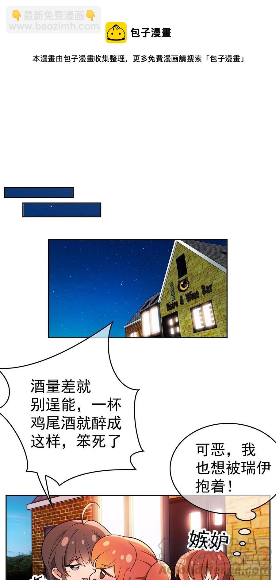 64 一起去那里-第54话