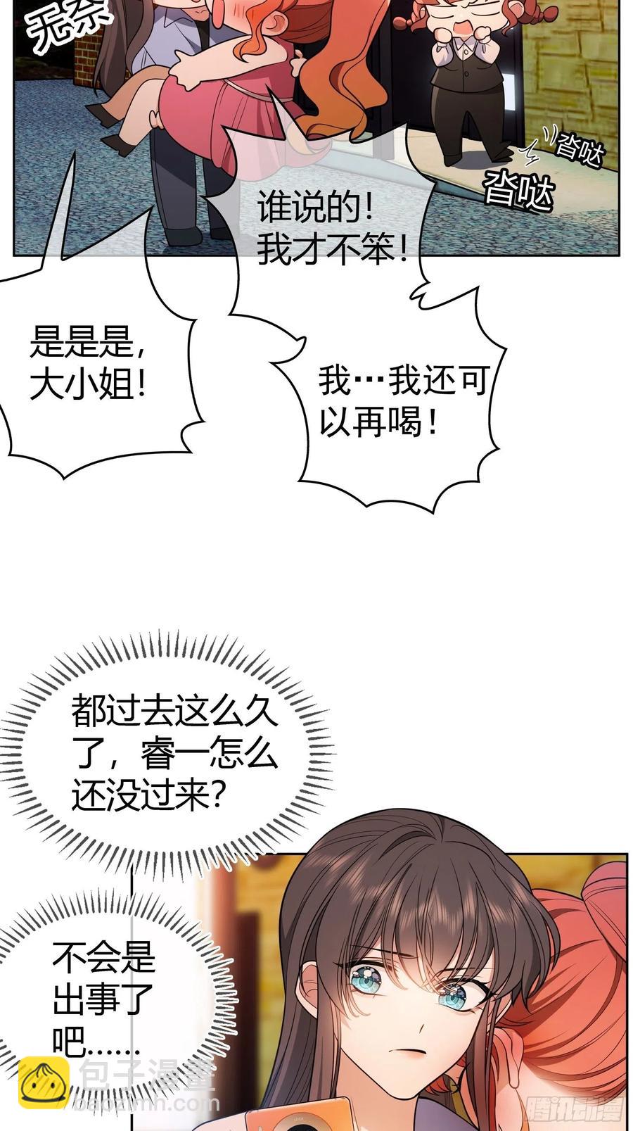 64 一起去那里-第54话