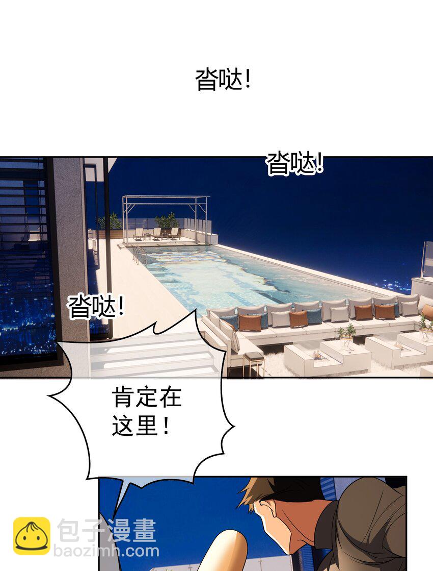 66 逃出虎穴又入狼窝-第68话