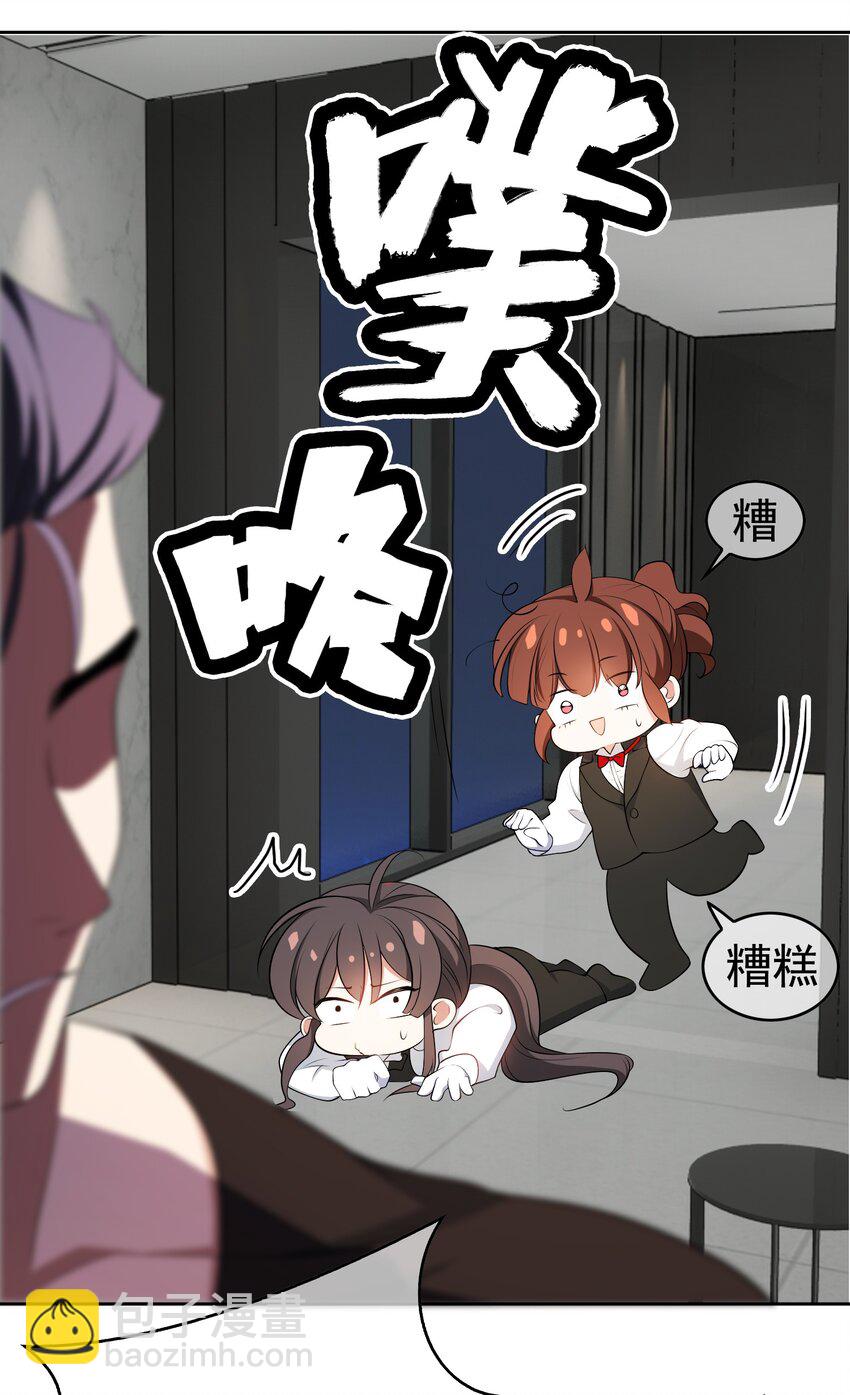 66 逃出虎穴又入狼窝-第68话