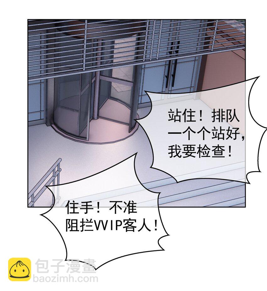 66 逃出虎穴又入狼窝-第68话