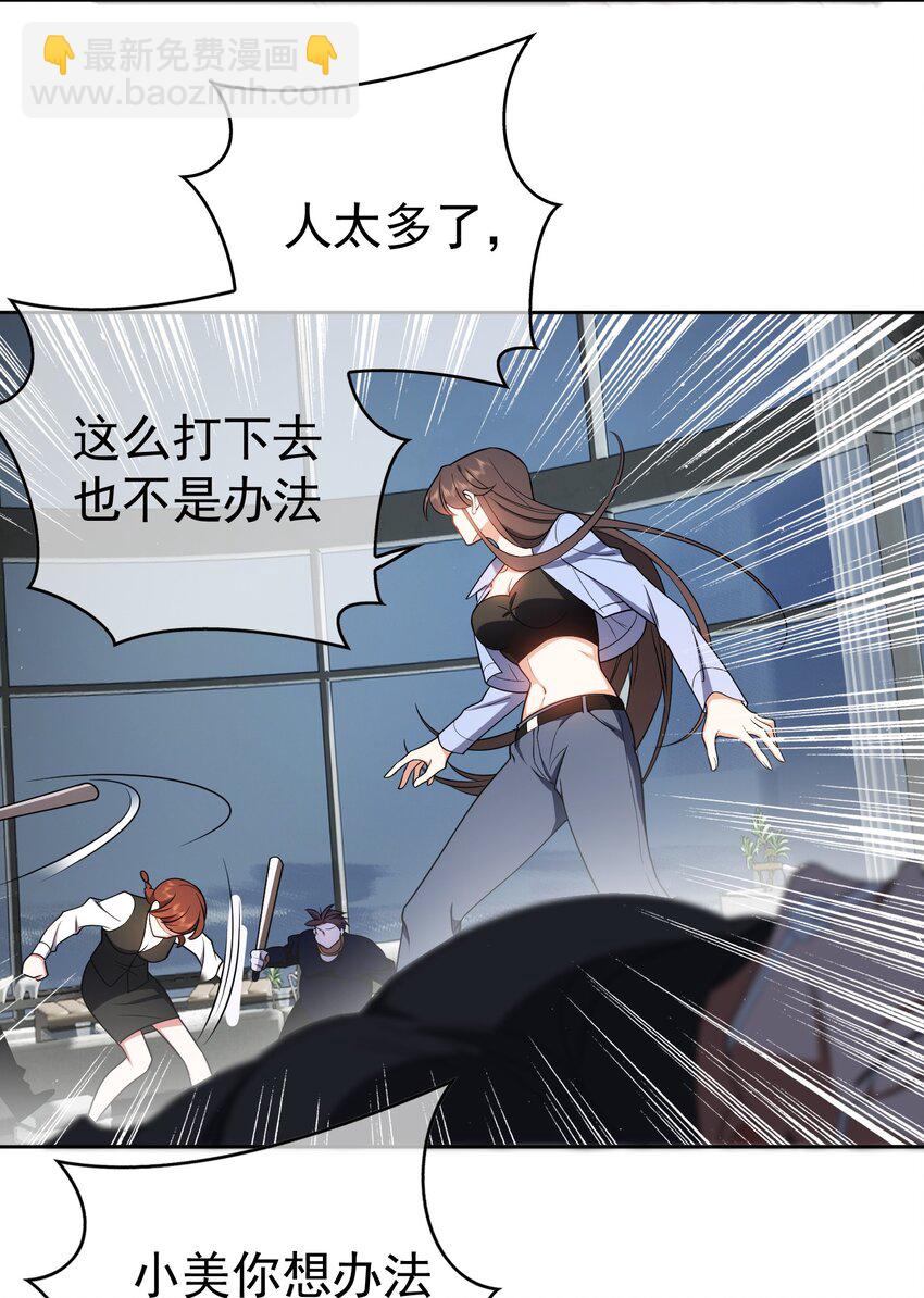 66 逃出虎穴又入狼窝-第68话