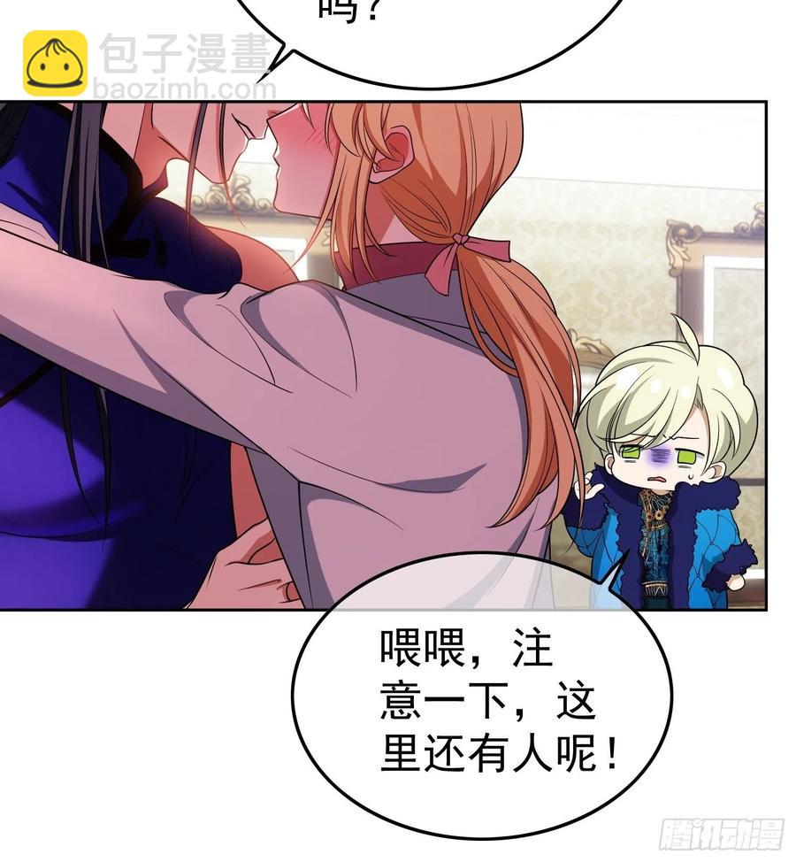 69 衣服紧了点-第58话