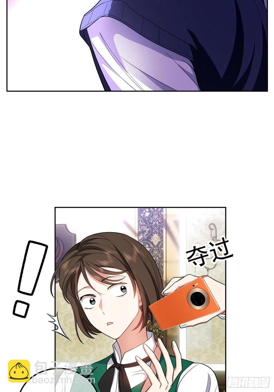 69 衣服紧了点-第58话