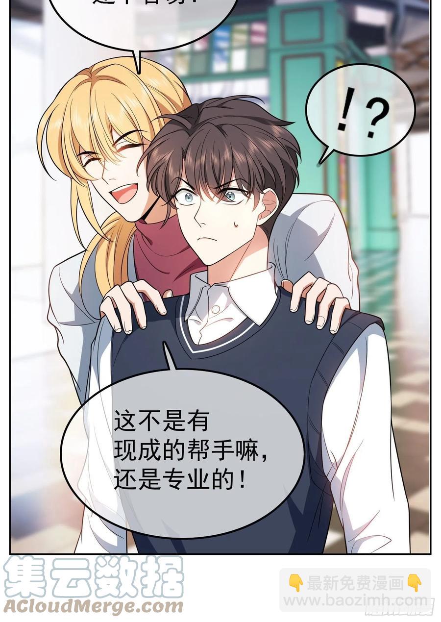 69 衣服紧了点-第58话