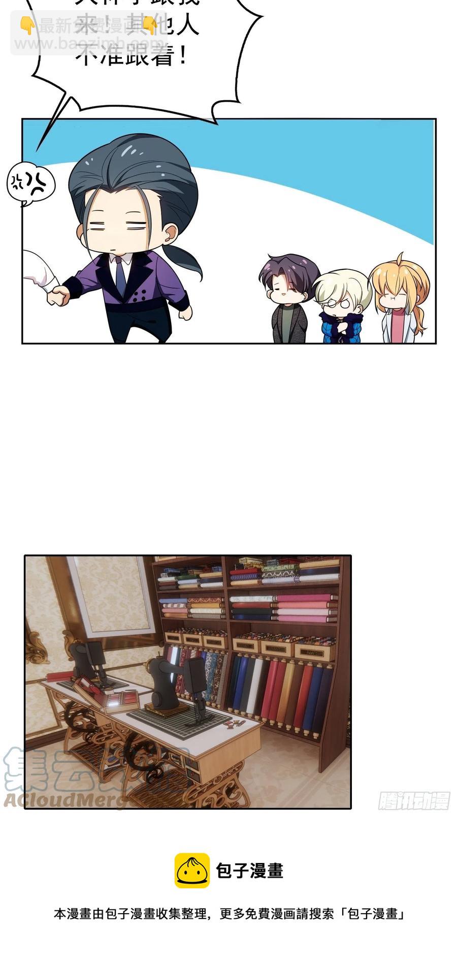 69 衣服紧了点-第58话