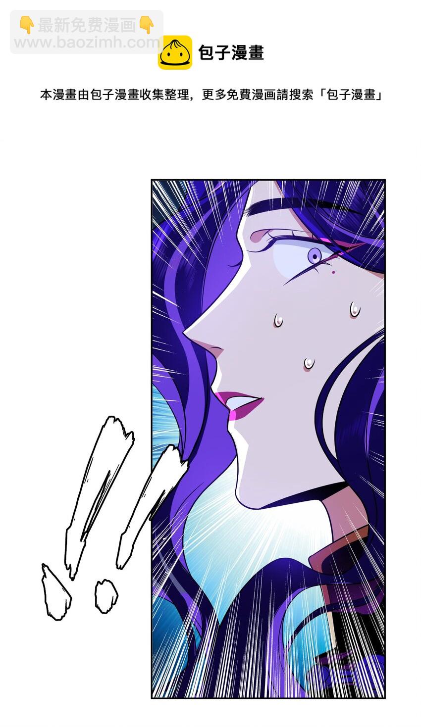 72 锁死不准出来-第70话