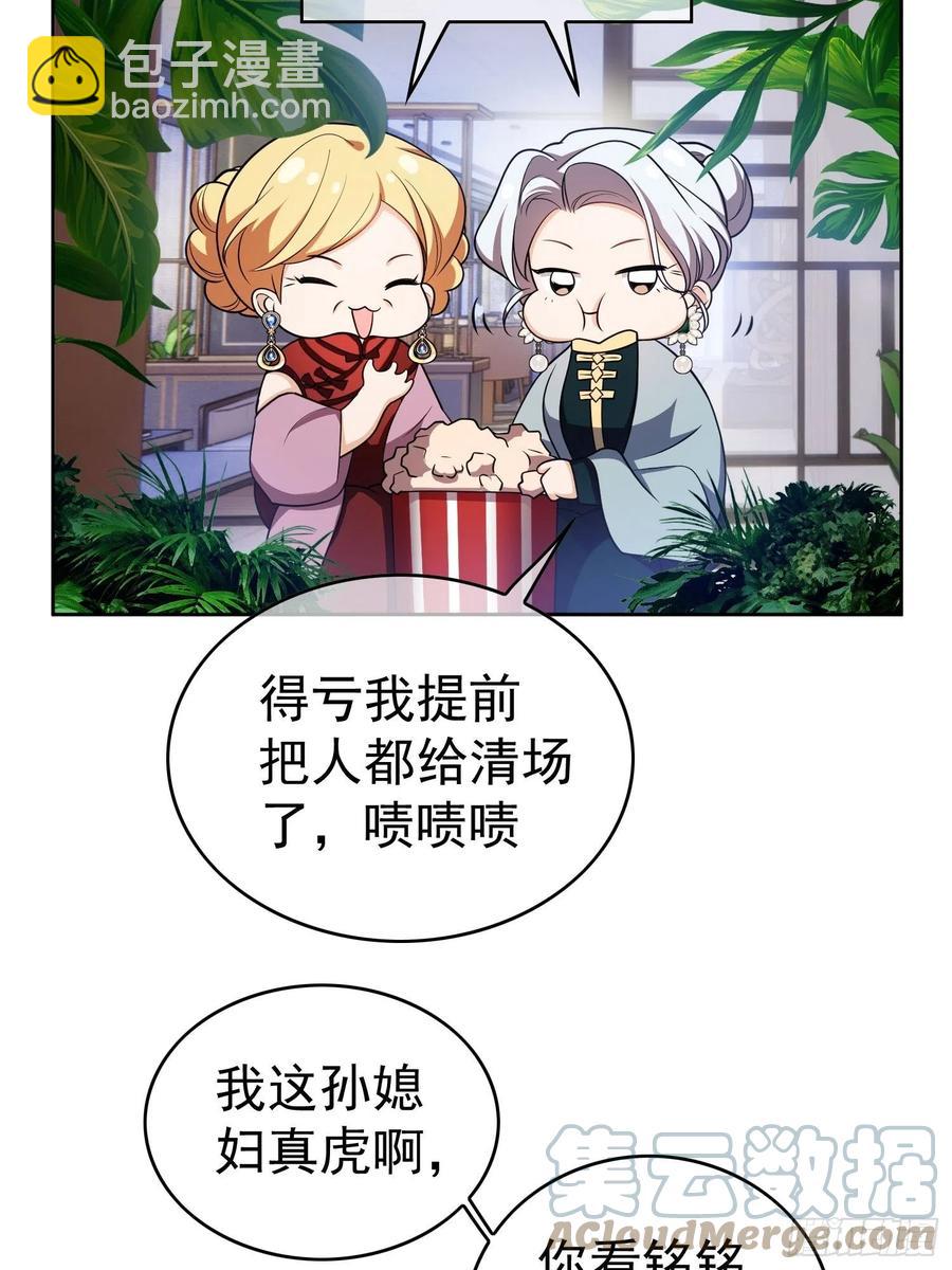 74 命中注定的邂逅-第62话