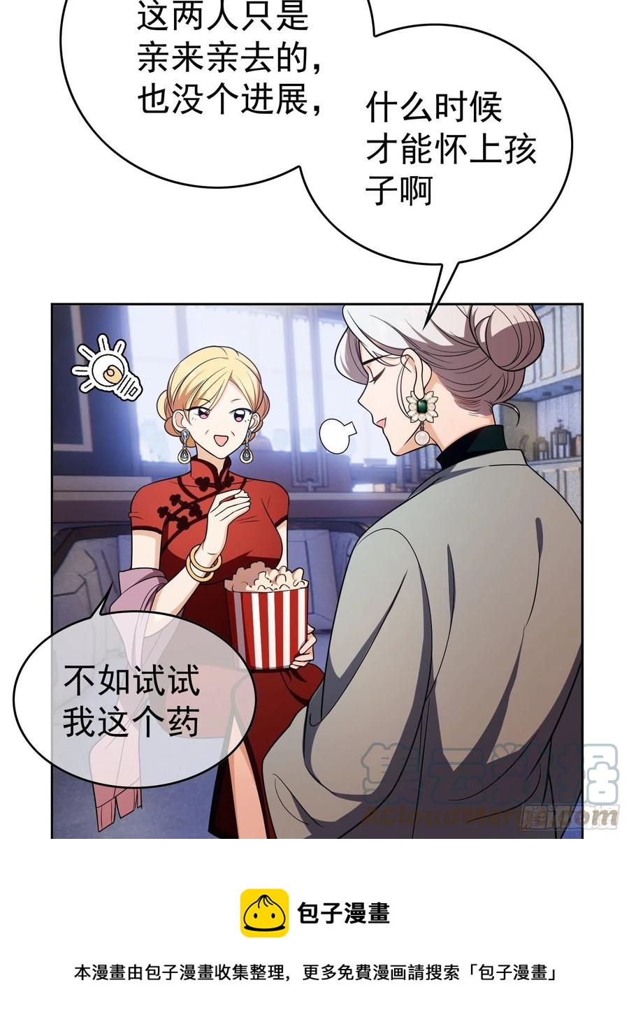 74 命中注定的邂逅-第62话