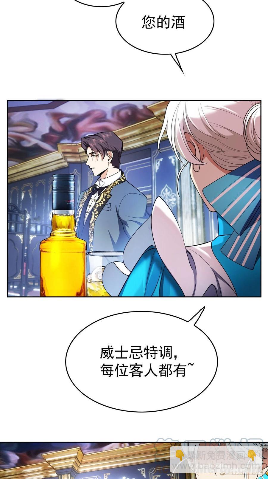 74 命中注定的邂逅-第62话