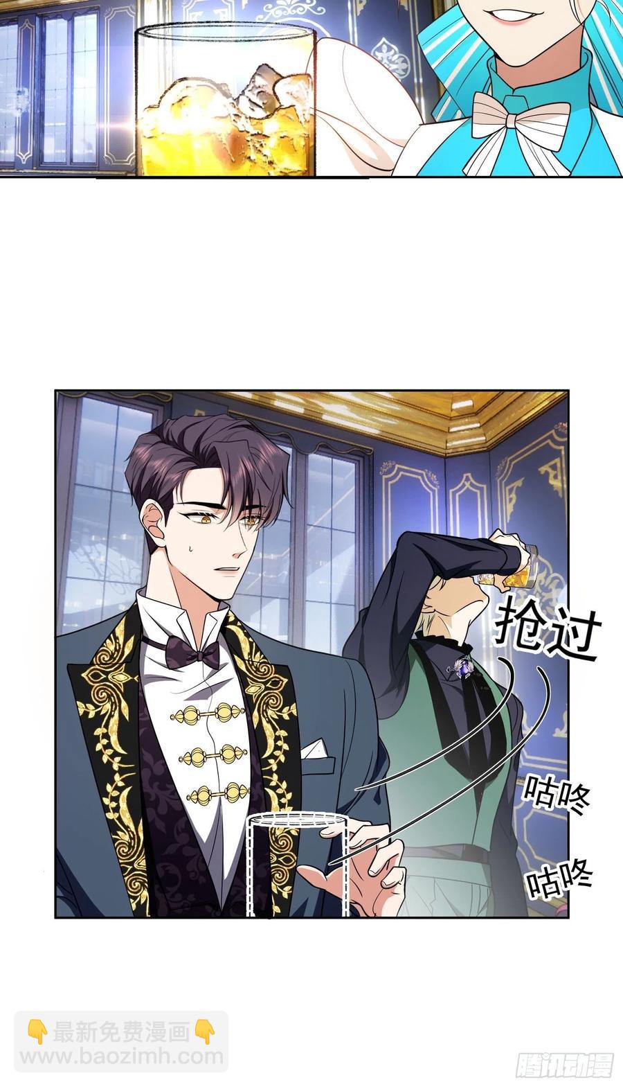 74 命中注定的邂逅-第62话