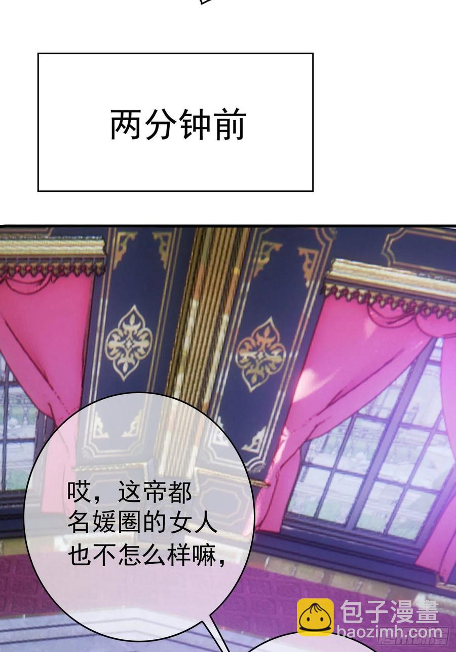 74 命中注定的邂逅-第62话