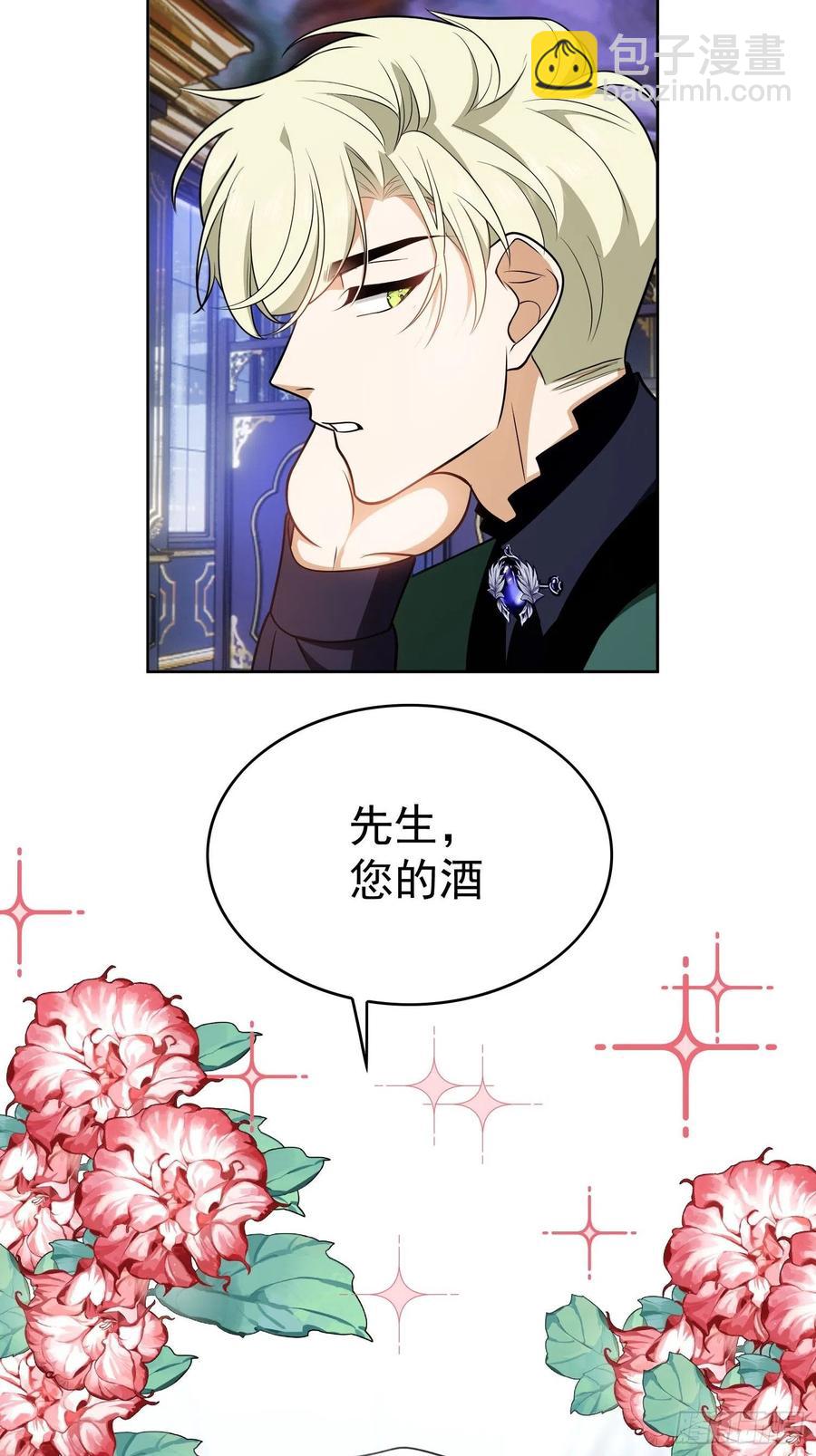 74 命中注定的邂逅-第62话