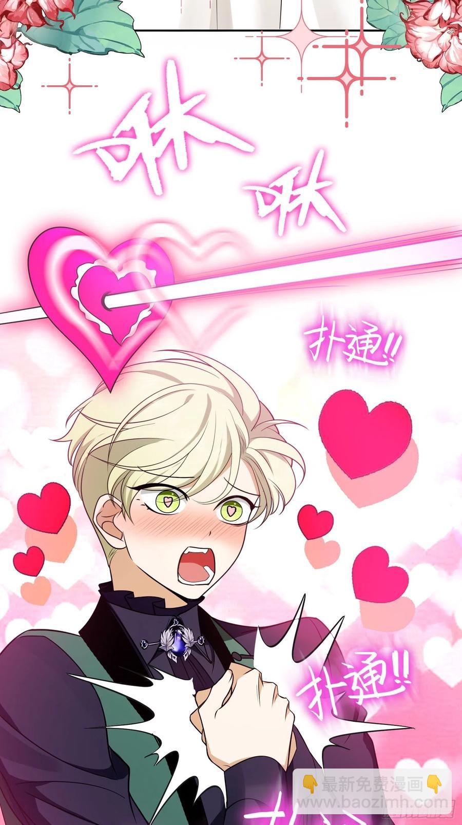 74 命中注定的邂逅-第62话