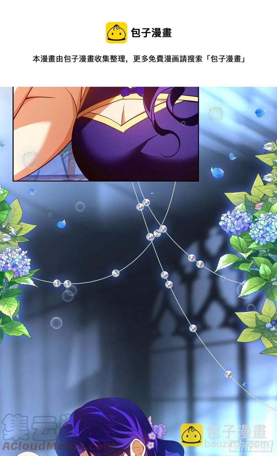 74 命中注定的邂逅-第62话