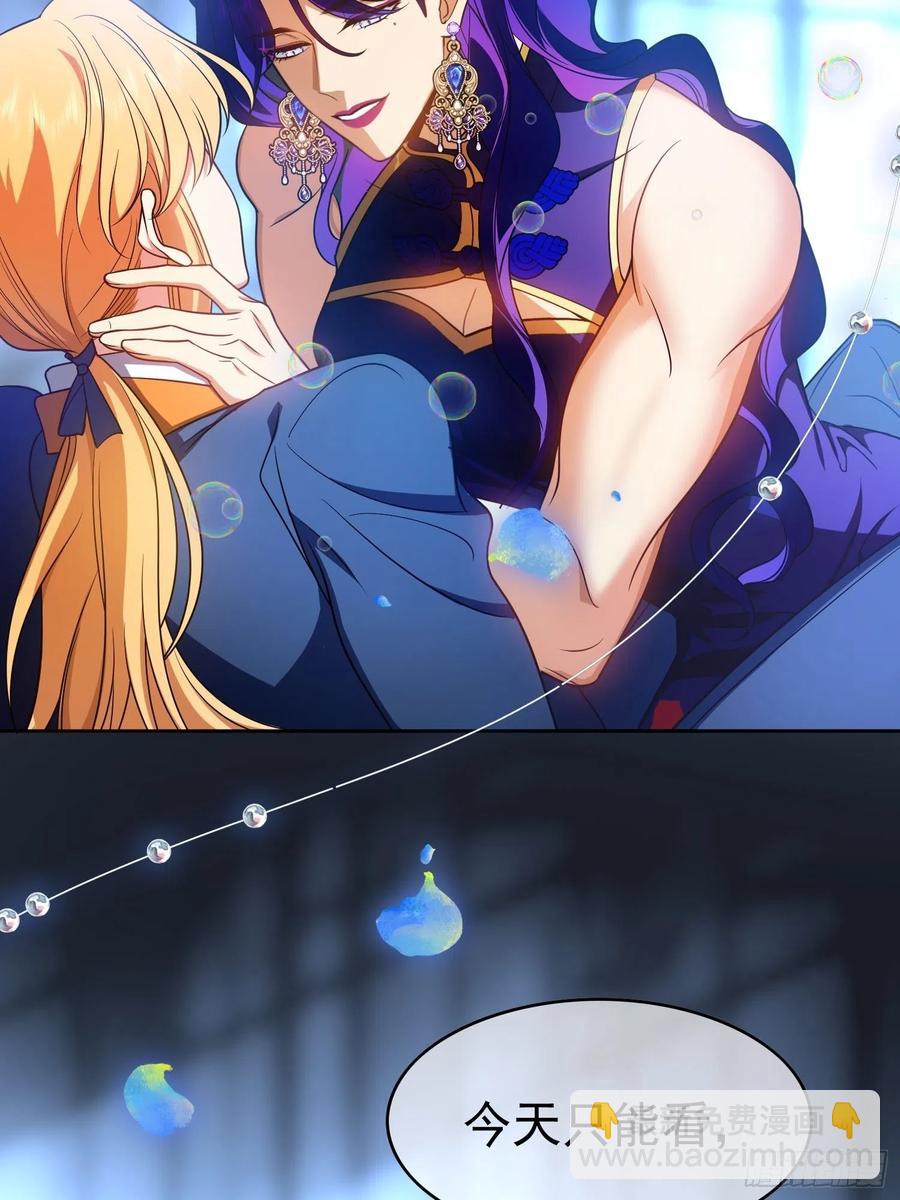 74 命中注定的邂逅-第62话