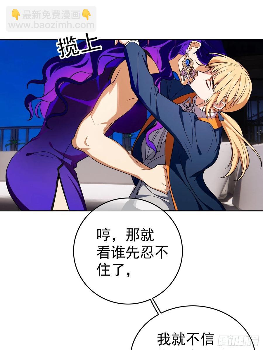 74 命中注定的邂逅-第62话