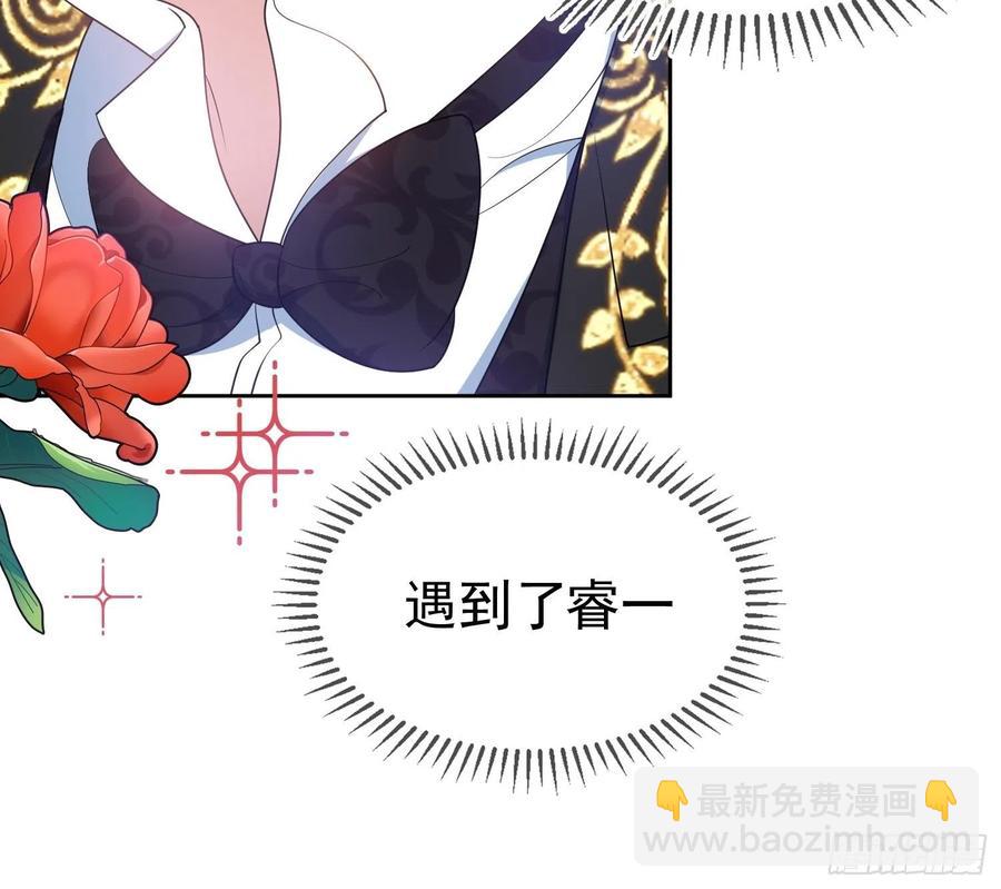 76 陪人吃饭-第64话