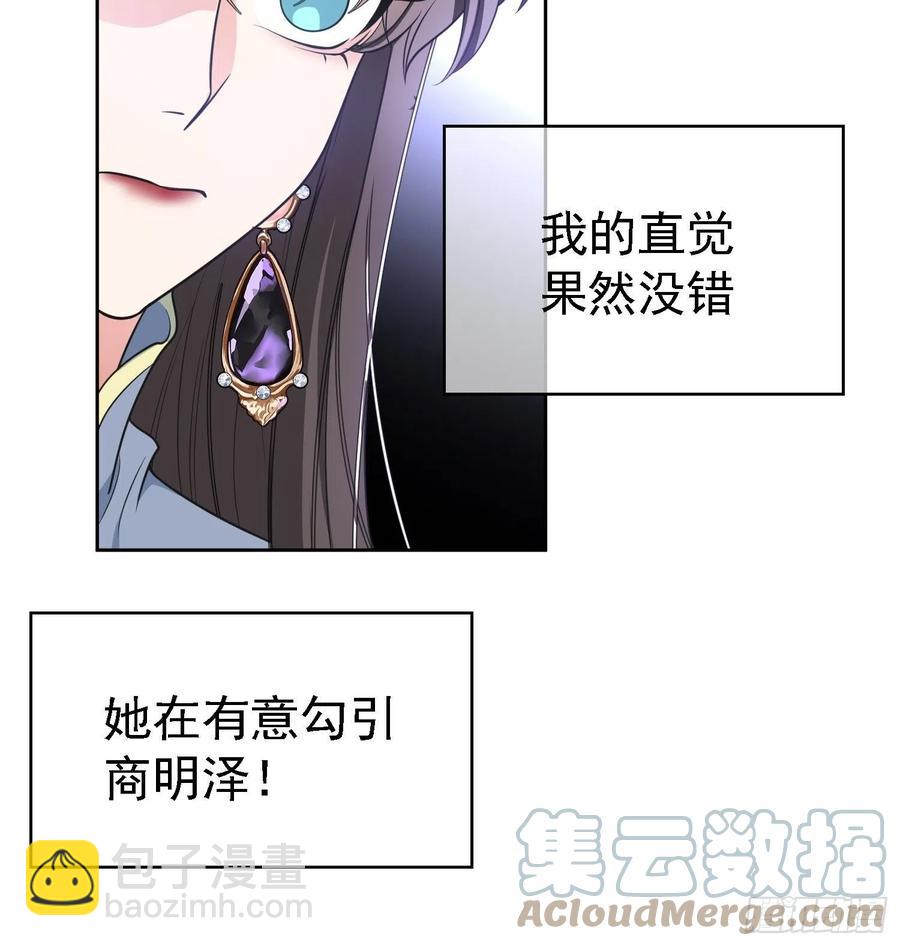 76 陪人吃饭-第64话