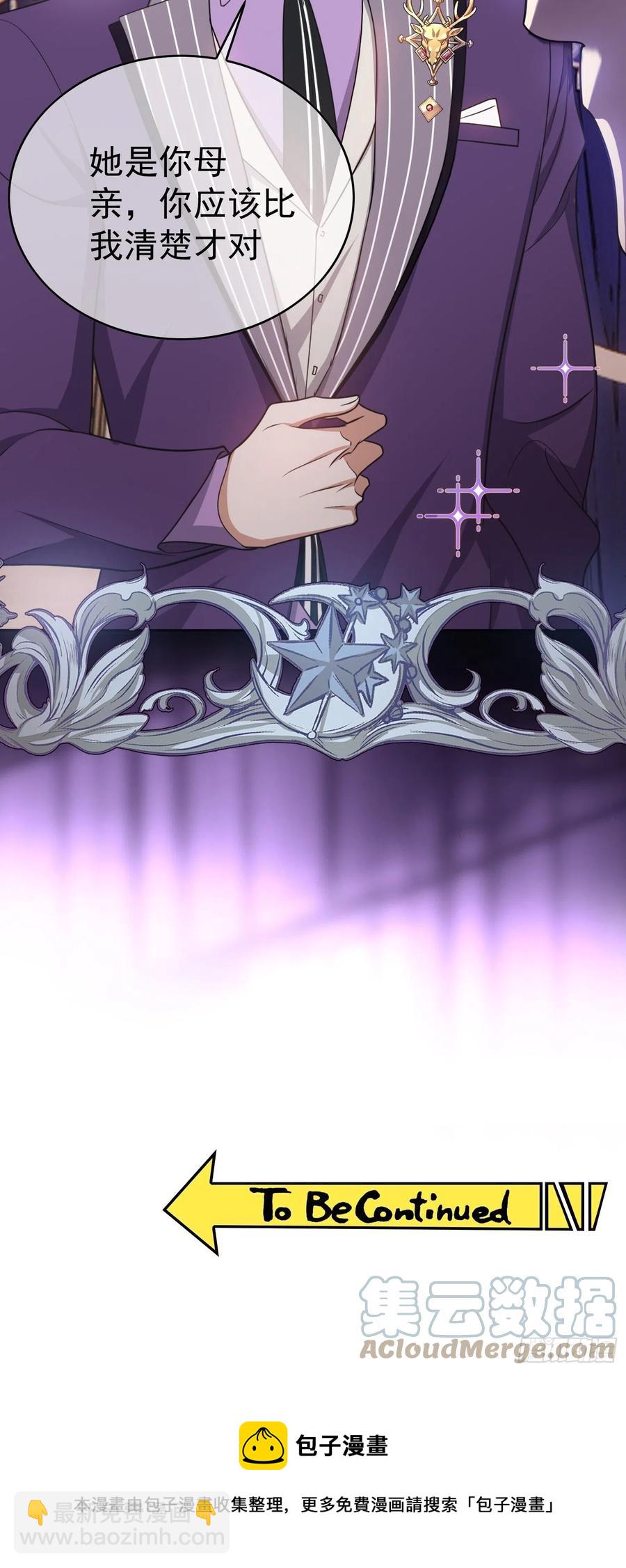 76 陪人吃饭-第64话