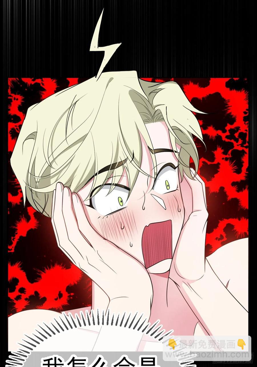 78 你要怎么赔偿？-第66话