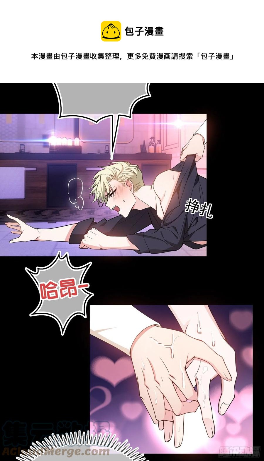 78 你要怎么赔偿？-第66话